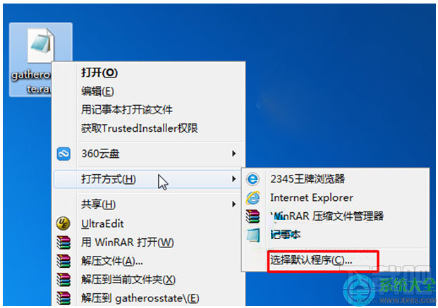 Win7系統(tǒng)RAR壓縮文件的打開方式變成記事本怎么回事？