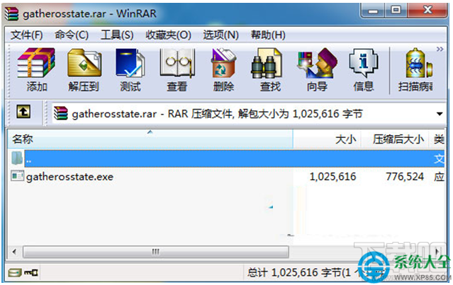 Win7系統(tǒng)RAR壓縮文件的打開方式變成記事本怎么回事？