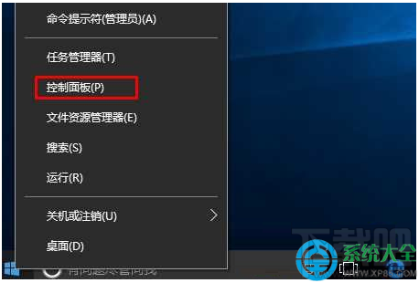 Win10系統(tǒng)怎樣更改圖標(biāo)下面文字的大小？