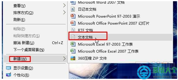 win10按alt+tab無法切換到桌面怎么辦？