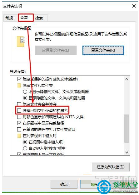 win10按alt+tab無法切換到桌面怎么辦？