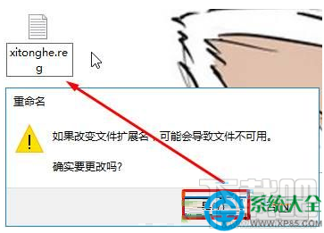 win10按alt+tab無法切換到桌面怎么辦？