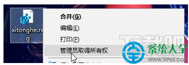 win10按alt+tab無法切換到桌面怎么辦？