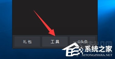 Win10系統下LOL不能玩怎么辦？LOL英雄聯盟黑屏怎么辦？
