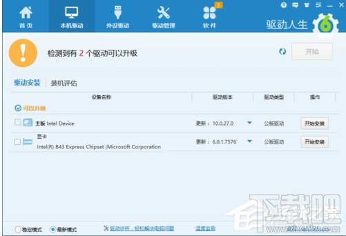 Win10系統下LOL不能玩怎么辦？LOL英雄聯盟黑屏怎么辦？