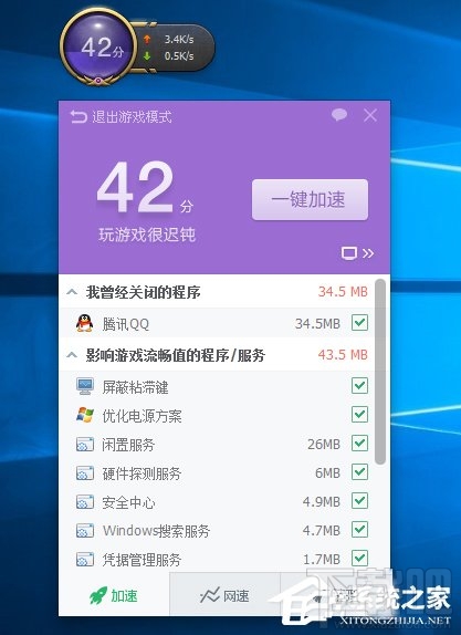 Win10系統下LOL不能玩怎么辦？LOL英雄聯盟黑屏怎么辦？