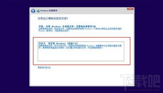 u啟動u盤怎么安裝win10？u啟動電腦硬盤win10安裝教程
