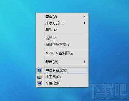 win7系統(tǒng)如何進(jìn)行個性化設(shè)置？