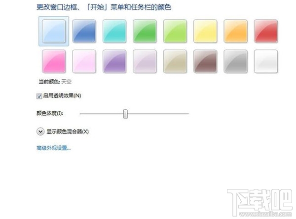 win7系統(tǒng)如何進(jìn)行個性化設(shè)置？