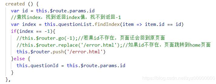 vue 項目中當(dāng)訪問路由不存在的時候默認(rèn)訪問404頁面操作