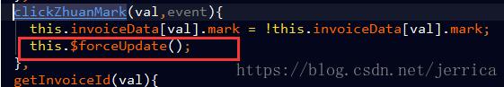 Vue v-for中的 input 或 select的值發(fā)生改變時觸發(fā)事件操作