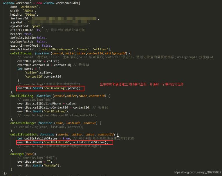vue實(shí)現(xiàn)給div綁定keyup的enter事件