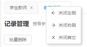 Vue實(shí)現(xiàn)Tab標(biāo)簽路由效果并用Animate.css做轉(zhuǎn)場(chǎng)動(dòng)畫效果的代碼第1/3頁(yè)