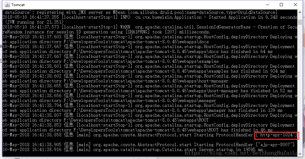 詳解如何更改SpringBoot TomCat運(yùn)行方式