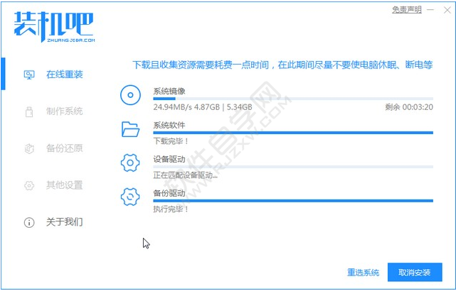 win7怎么重裝系統(tǒng)教程