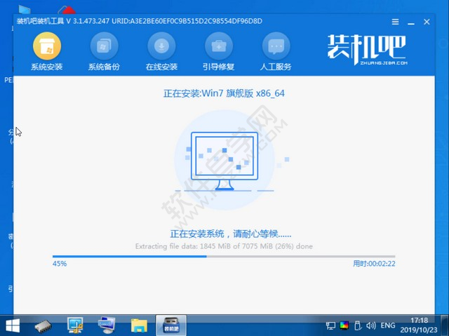 win7怎么重裝系統(tǒng)教程