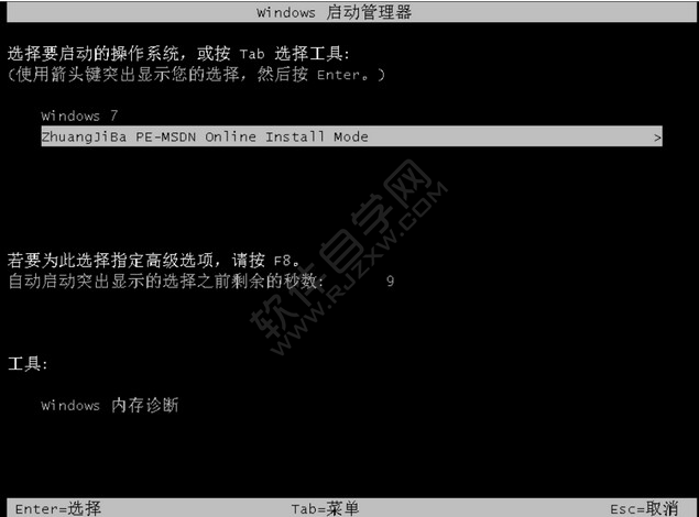 win7怎么重裝系統(tǒng)教程