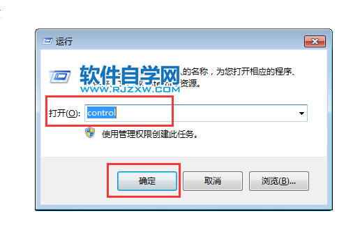 win7顯示依賴服務(wù)或組無法啟動