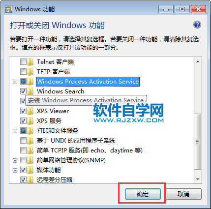 win7顯示依賴服務(wù)或組無法啟動