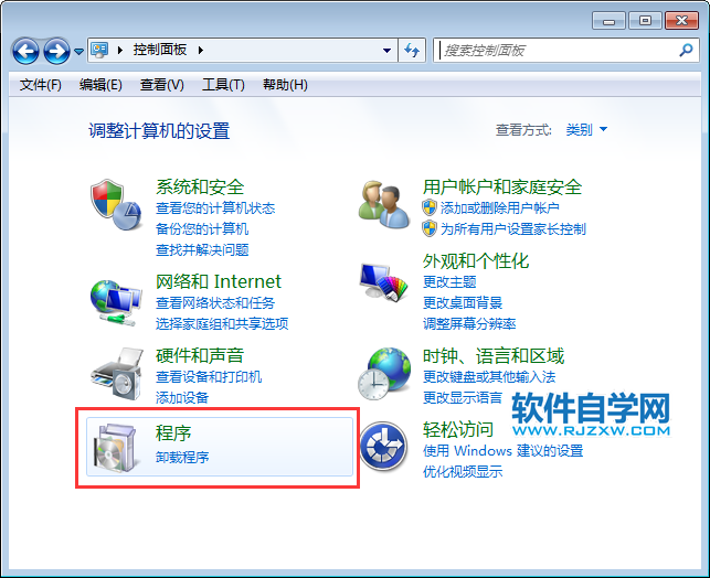 win7顯示依賴服務(wù)或組無法啟動