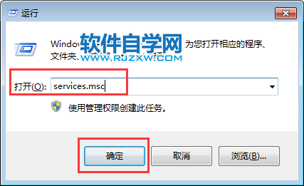 win7顯示依賴服務(wù)或組無法啟動