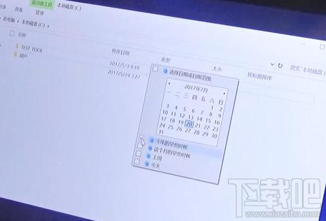 win10如何快速查找文件？win10過濾器快速查找文件教程