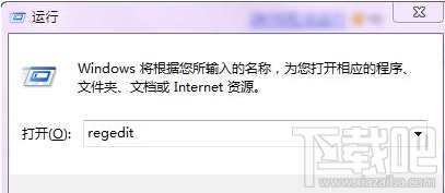 Win10創(chuàng)意者谷歌瀏覽器打開(kāi)報(bào)錯(cuò)“沒(méi)有注冊(cè)類”怎么解決