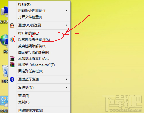 Win10創(chuàng)意者谷歌瀏覽器打開(kāi)報(bào)錯(cuò)“沒(méi)有注冊(cè)類”怎么解決