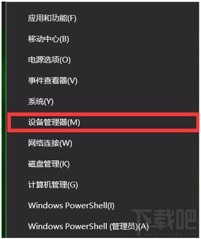 Win10打不開夜燈模式怎么解決？
