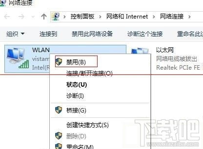 win10待機(jī)wifi斷開(kāi)怎么回事？win10待機(jī)喚醒后無(wú)法連接wifi怎么辦