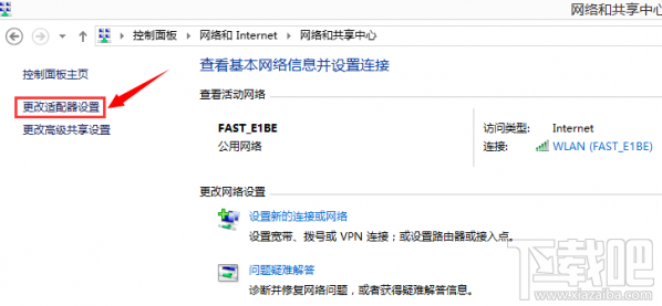 win10待機(jī)wifi斷開(kāi)怎么回事？win10待機(jī)喚醒后無(wú)法連接wifi怎么辦