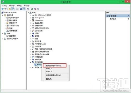 win10怎么更新無線網(wǎng)卡驅(qū)動？Win10更新無線網(wǎng)卡驅(qū)動教程