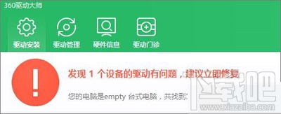 Win10創(chuàng)意者沒(méi)有適合的分辨率怎么辦？