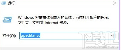 Win10安軟件提示管理員設(shè)置了系統(tǒng)策略禁止進行此安裝怎么解決
