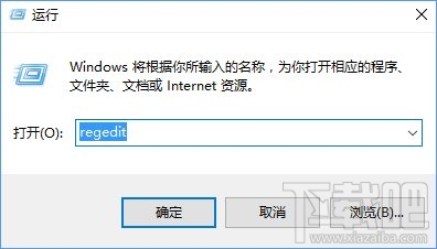 Win10立體聲混音選項(xiàng)怎么打開(kāi)