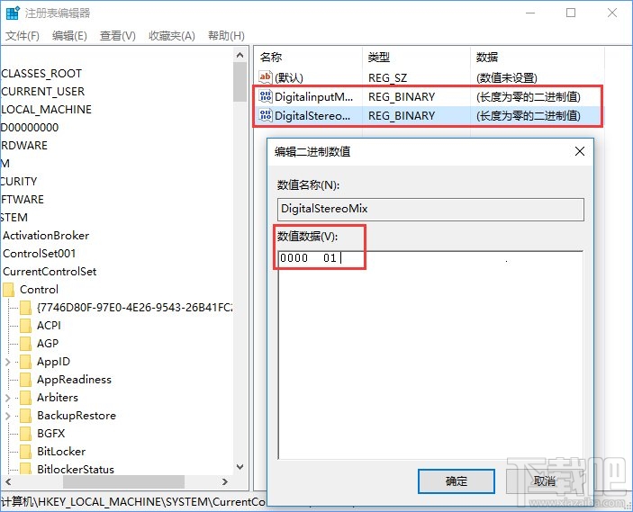 Win10立體聲混音選項(xiàng)怎么打開(kāi)