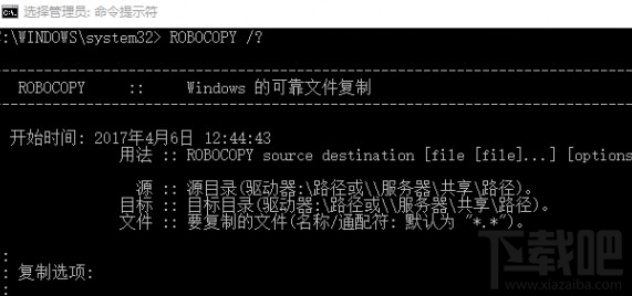 Win10怎么用自動(dòng)備份功能