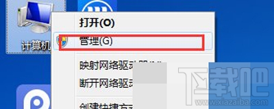 Win7怎么看系統(tǒng)錯誤日志？Win7系統(tǒng)查看系統(tǒng)錯誤日志方法