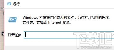 Windows10開機(jī)密碼如何去掉？