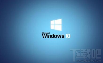 Windows10開機(jī)密碼如何去掉？
