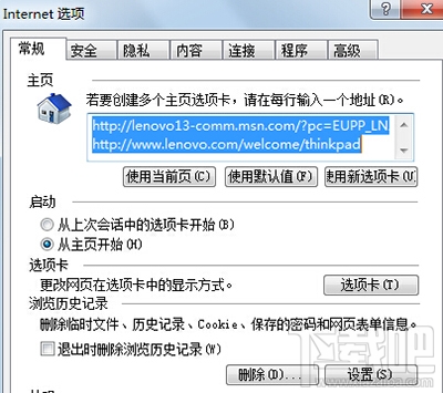 win10網(wǎng)頁(yè)無(wú)法打開(kāi)怎么辦？