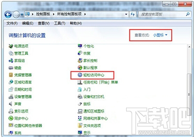 win10怎么換電腦鼠標指針？