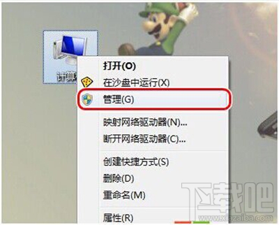 win10提示“交互式服務(wù)檢測(cè)”怎么關(guān)閉窗口