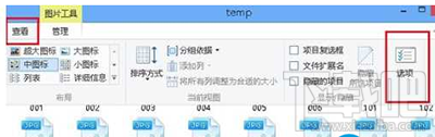 Win10不顯示圖片縮略圖怎么辦？