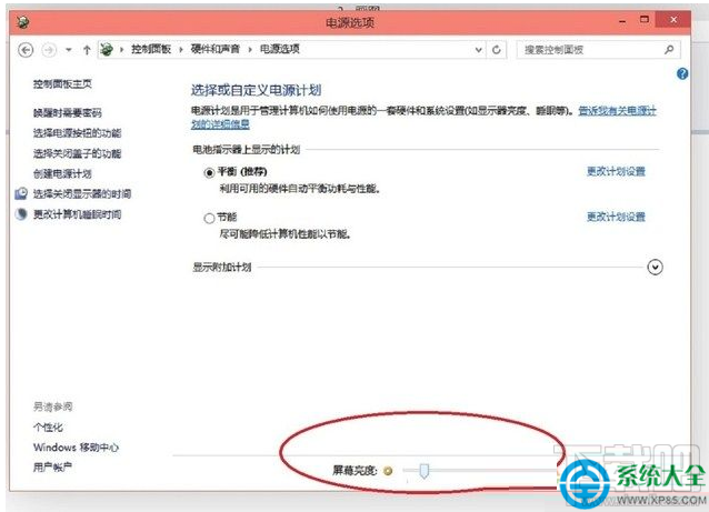 臺式電腦Win10系統如何調節亮度？