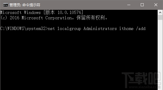 win10系統(tǒng)UAC對(duì)話框不能點(diǎn)是解決辦法
