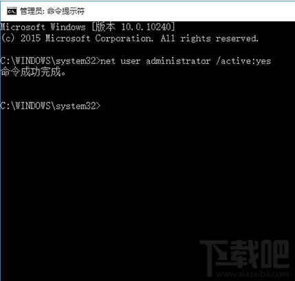 win10系統(tǒng)UAC對(duì)話框不能點(diǎn)是解決辦法