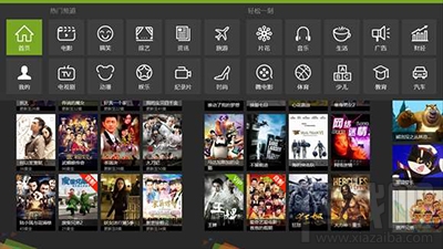 win10系統兼容什么視頻播放器？