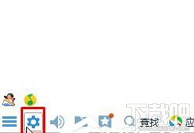 Win10怎么禁止QQ開(kāi)機(jī)自動(dòng)啟動(dòng)