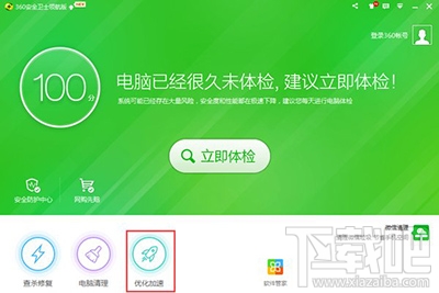 Win10怎么禁止QQ開(kāi)機(jī)自動(dòng)啟動(dòng)